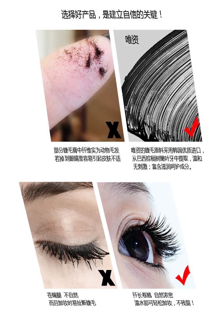 Chỉ có hai đầu lông mi không thấm nước mascara không thấm nước của Đài Loan không nở lông mi lỏng dày và tự nhiên kéo dài chuốt mi innisfree