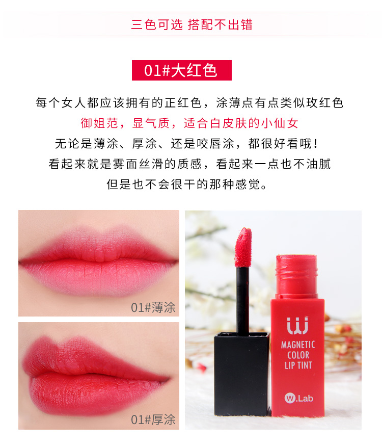 Hàn Quốc wlab son dưỡng ẩm không đánh dấu vết cắn môi không thấm nước son môi nhuộm màu môi lỏng không dính cốc men nữ black rouge a19