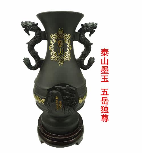 Taishan Ink Jade Dragon Revered for the property and the town house Feng Shui Twin Dragon Vase Craft Ornament Tripod Office Business Gift