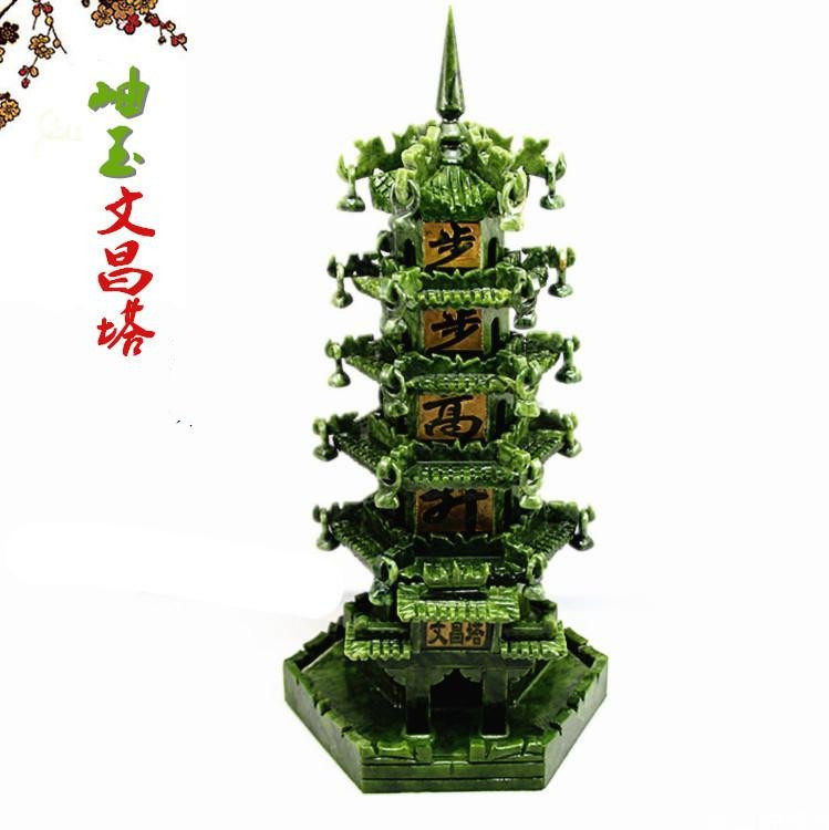 Wenchang Tower pendulum pieces Xiuyu 7 floors 9 floors 13 floors desk book room Living room to send colleagues teachers to lead gift gifts