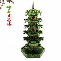 Wenchang Tower pendulum pieces Xiuyu 7 floors 9 floors 13 floors desk book room Living room to send colleagues teachers to lead gift gifts