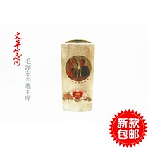 China Cultural Revolution porcelain Mao Chairmans pen holder Pen With Old Objects Nostalgia Collection Antique Chore Old Porcelain Old Porcelain Old Gift