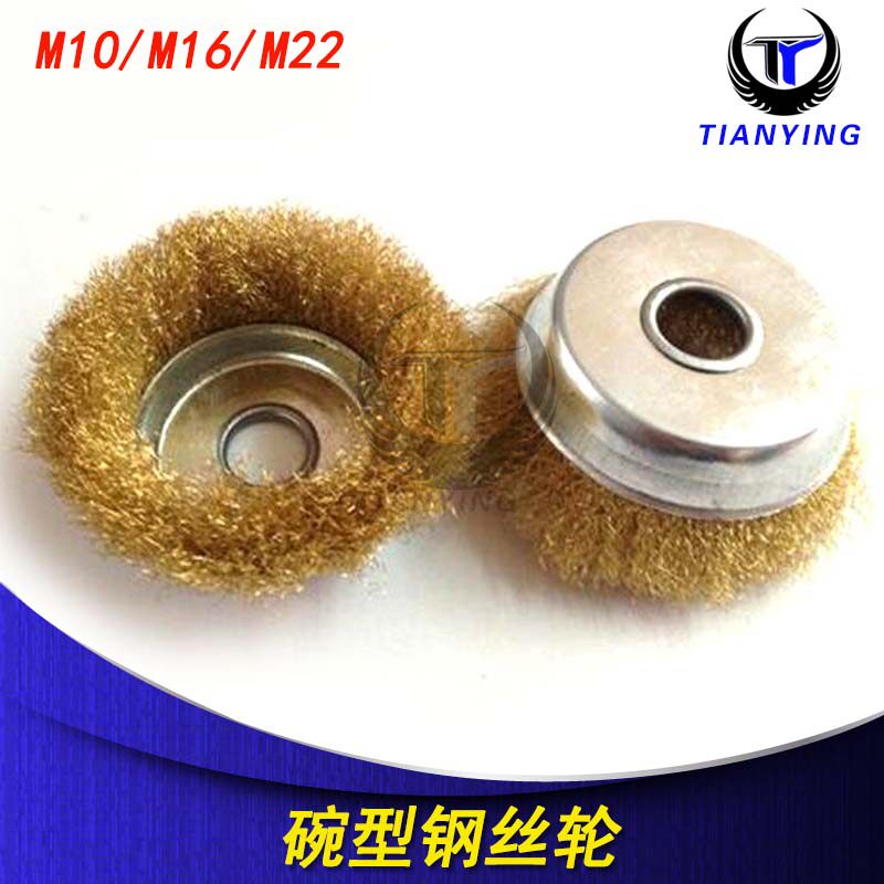 Boutique Bowl Type Wire Wheel Grinding Deburring Polished Angle Mill Polished Wire Wheel Metal Rust Removal Wire Brush
