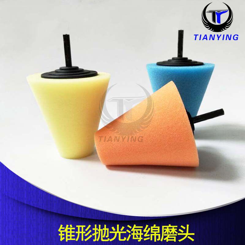 Conical polished sponge grinding head wheel hub polished disc steel ring polished wheel polished sponge ball SM polished disc 6MM shank