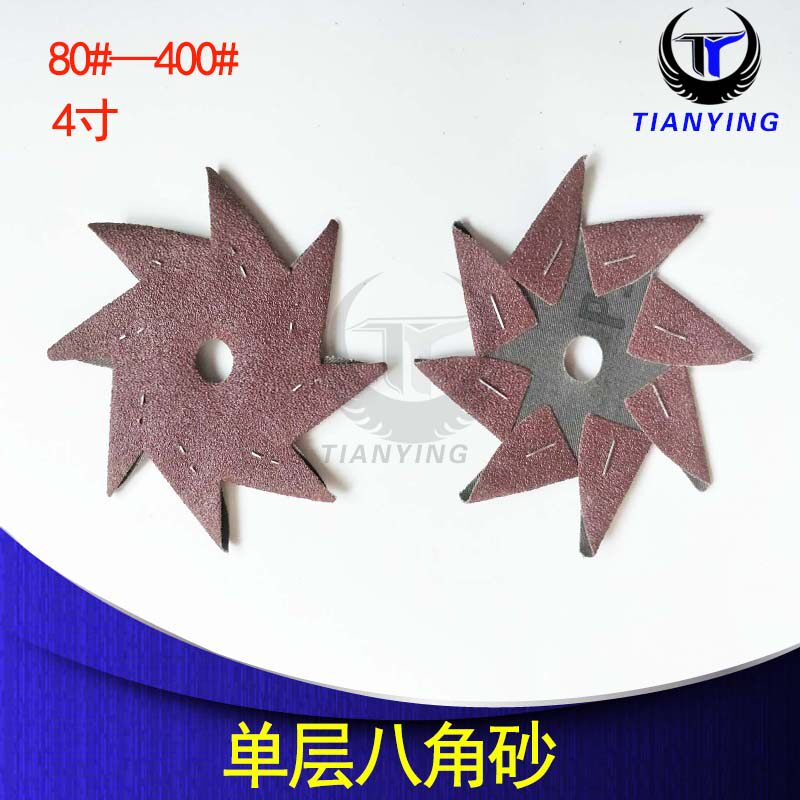 Star Anise Sandpaper Eight-Petal Sand Gap Burr Sandpaper Woodworking Root Sculpted Polished Polished Pieces Burnished Home Gauze