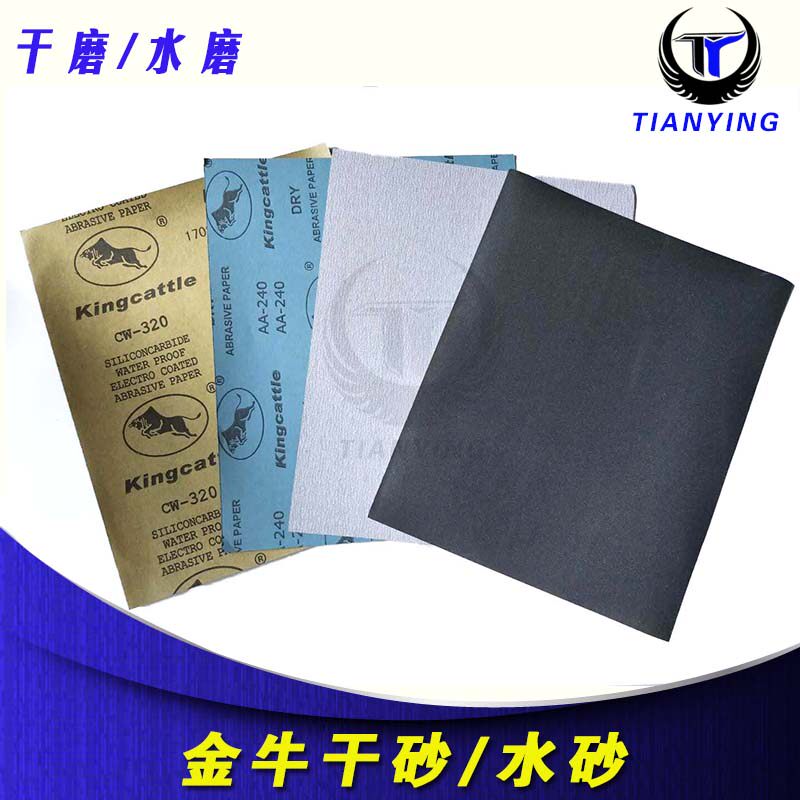 Taurus sandpaper waterproof water-resistant sandpaper soft water grinding latex white coating black sand wood metal grinding electrostatic
