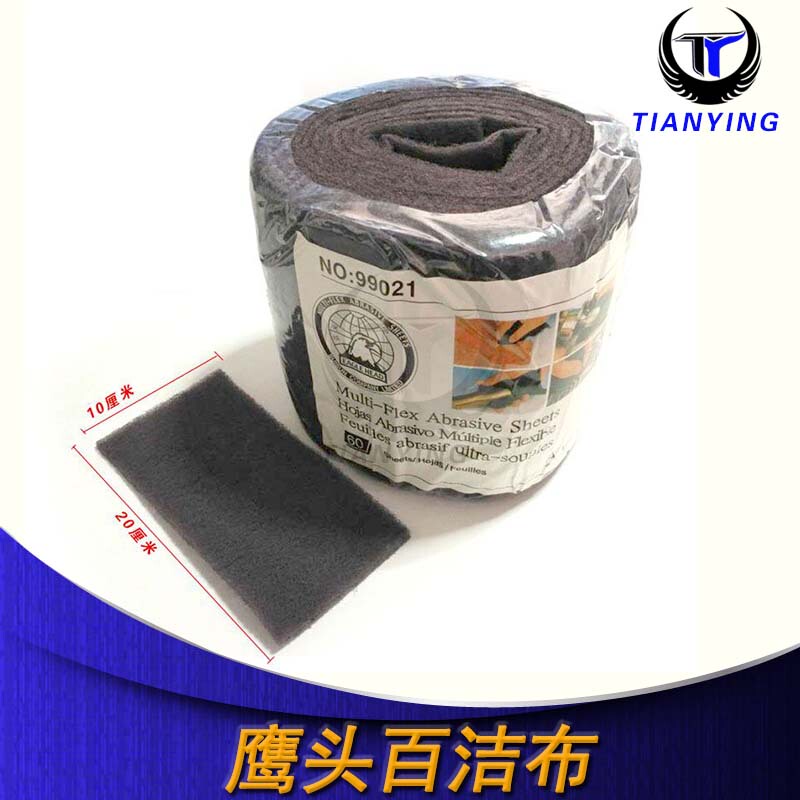 Industrial 800 # Scouring Pad, Rust Removal Cloth, Mahogany Special Sponge Sand, Industrial Line Sanding Cloth, Nylon Roll