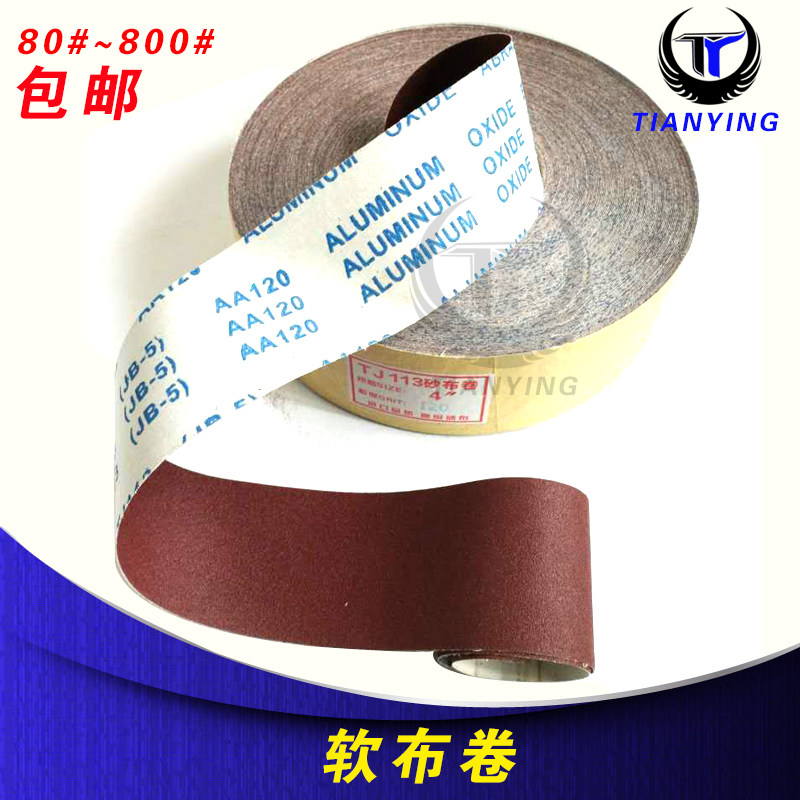 Hand tearing emery cloth roll JB-5 emery cloth roll soft cloth roll 4*100Y emery cloth roll for furniture woodworking paint polishing