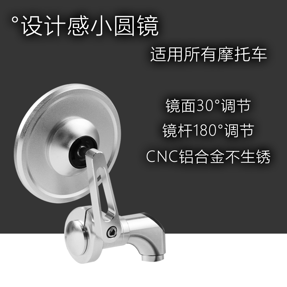 Applicable Yamaha Qiaq i125 rearview mirror retrofit scooter Universal handlebar mirror CNC terminal mirror-Taobao