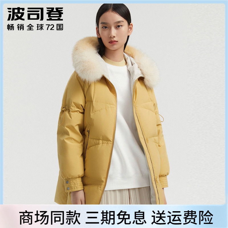 Bourgendon Korean version of the down jacket woman's medium long version thickened new yellow fox fur collar little sub B00145228