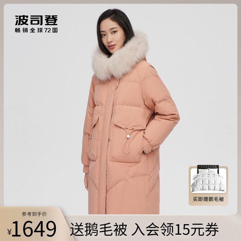 Bosideng's new down jacket women's mid-length Korean version is loose and thin and thickened with big fur collar B10145256F