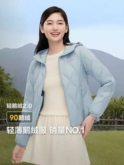 Bosideng Lightweight down Jacket for Women, Short Style with Hood, Warm, Fashionable, Versatile, Casual, Light and Warm Winter Goose down Slimming Coat