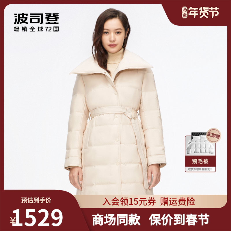 Bosideng down jacket women's mid-length 2022 new Korean version simple and thin lapel goose down jacket B20144144