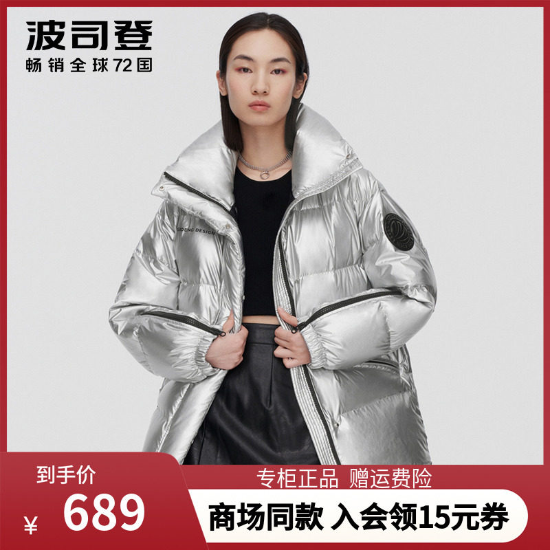 Bosideng's new down jacket women's medium puff bright face fashion trend warm bread B10143164