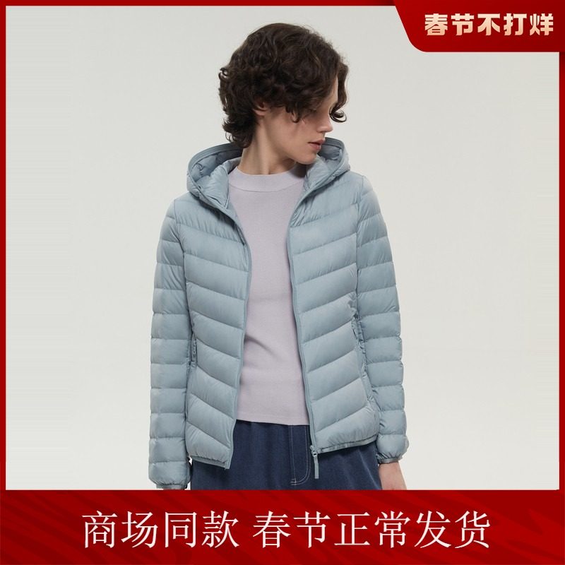 Bosiden 2020 new light down jacket women short thin small portable slim hooded light coat autumn