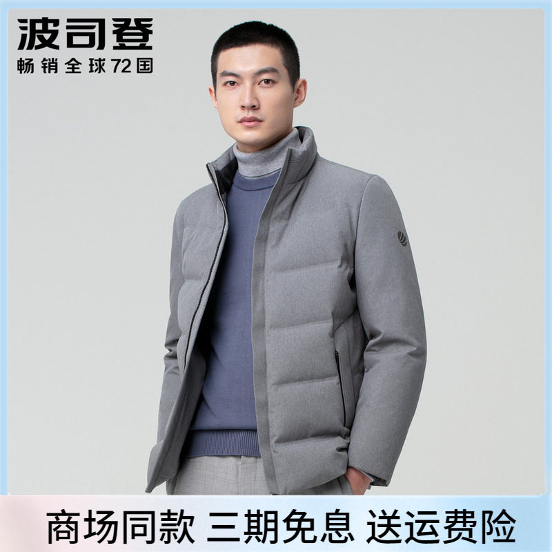 Bourgendon down jacket short section 2020 new anti-drilling suede winter dress thick solid warm comfort jacket B00144111