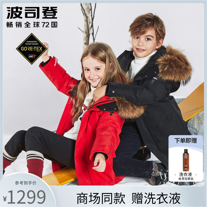 Poddon children's down clothes extremely cold with long version of the foreign pie thickening CUHK Scout girls big fur collar Winter Scout