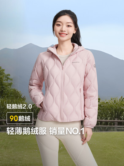 Bosideng Lightweight down Jacket for Women, Short Style with Hood, Warm, Fashionable, Versatile, Casual, Light and Warm Winter Goose down Slimming Coat