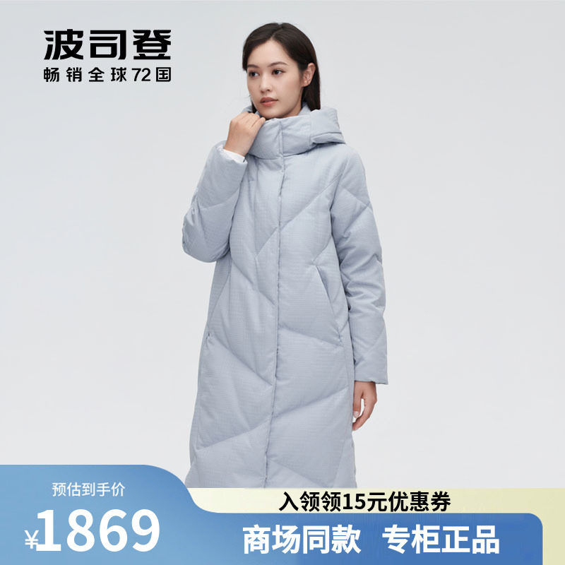 Boston Feather Velvet Woman 2022 New Long Beckle Business Hood Warm Velvet Clothes B20144174