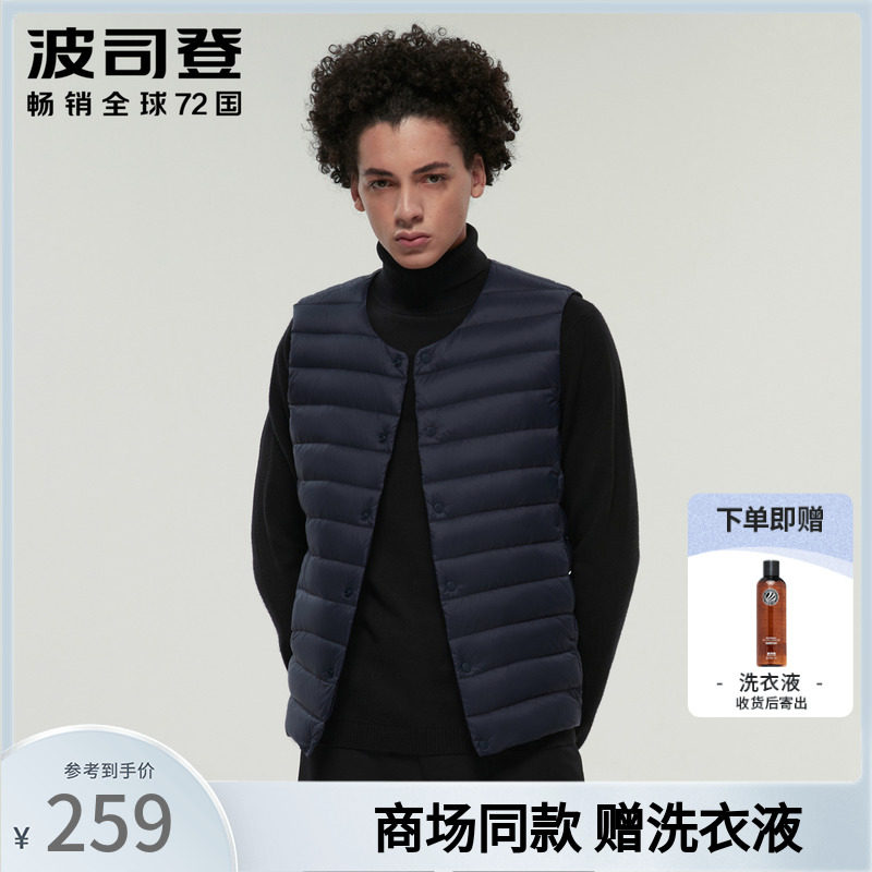 Poddon winter round collar men's down waistcoat waistcoat in inner-shirt middle-aged kan shoulder winter in the middle of the bottom liner