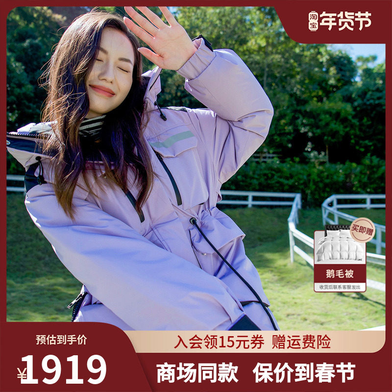 Bosideng 2022 new women's extreme cold series multi-pocket mid-length goose down down jacket B20142326XS