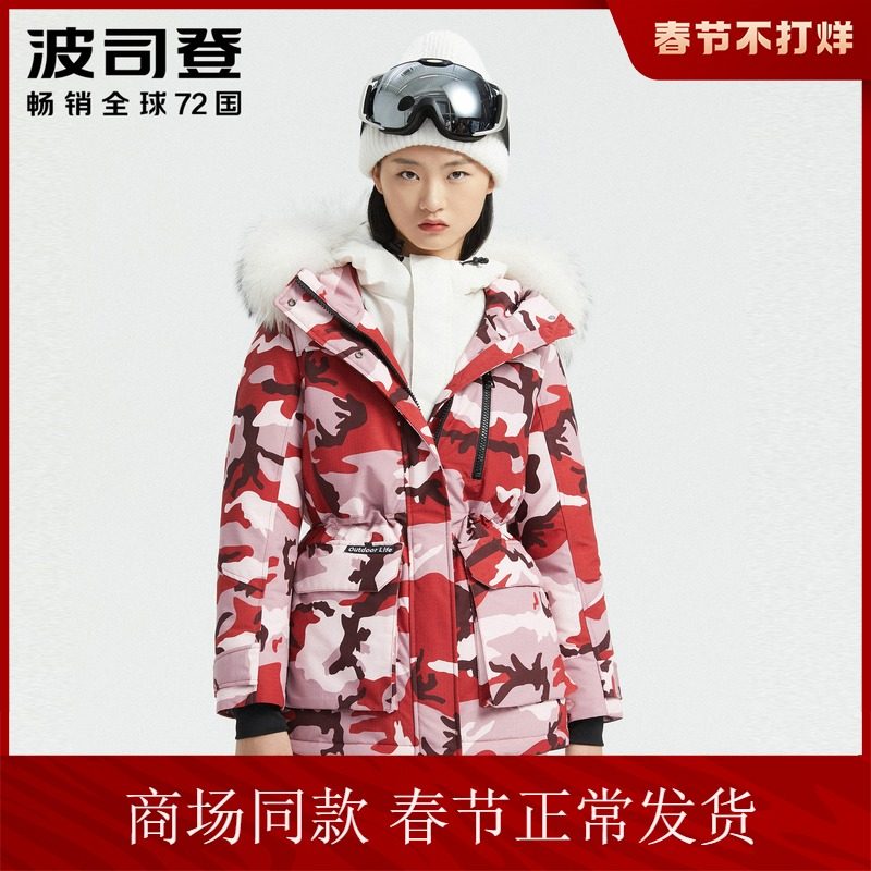 Bosiden 2020 new Parker down jacket women's long goose down fur collar extremely cold thick B00142326