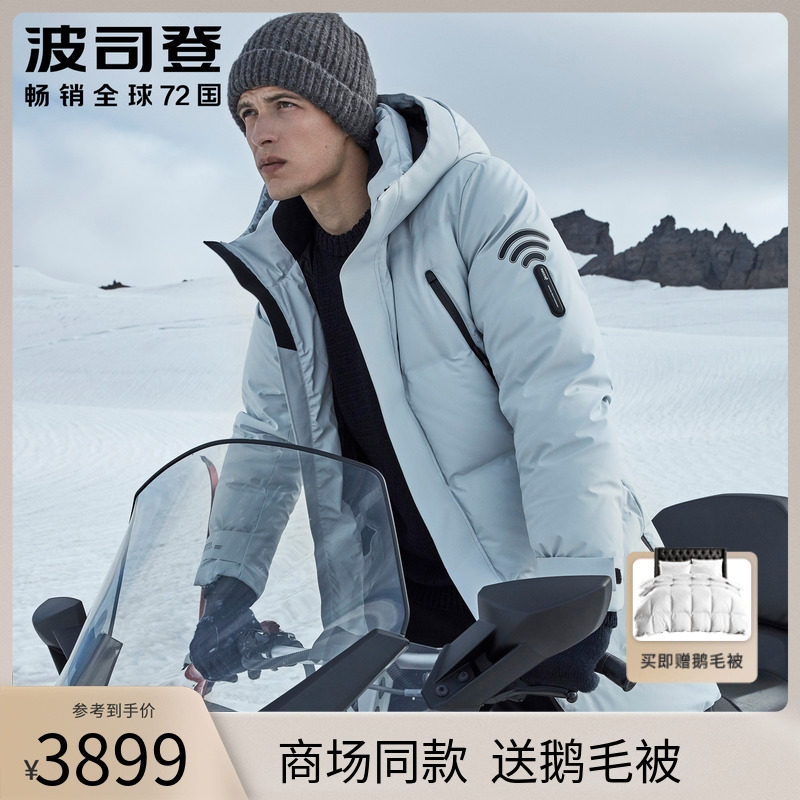 Bosideng extreme cold series down jacket men's long version GORE-TEX goose down windproof and warm high-end outdoor thickening