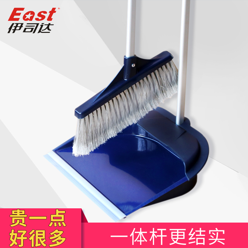 Yisida Luxury Broom and Dustpan Set, Soft Bristle Iron Dustpan, Lightweight, Sturdy Broom and Dustpan, Plastic, for Bedroom