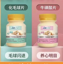 Blind box cat strips defective cat snacks cat and dog snacks adult cat and kitten wet food pack processing expiry date