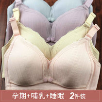 Pregnant womens underwear bras pregnant womens postpartum feeding ultra-thin models gather anti-sagging cotton breastfeeding bra summer