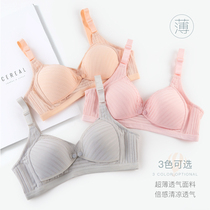 Pregnant women breast-feeding underwear nursing bra pregnancy gathering anti-sagging no steel ring