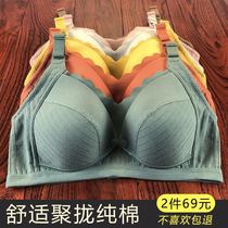Lactating bra pregnant women underwear pregnancy cotton thin no steel ring gathering anti-sagging feeding bra comfortable