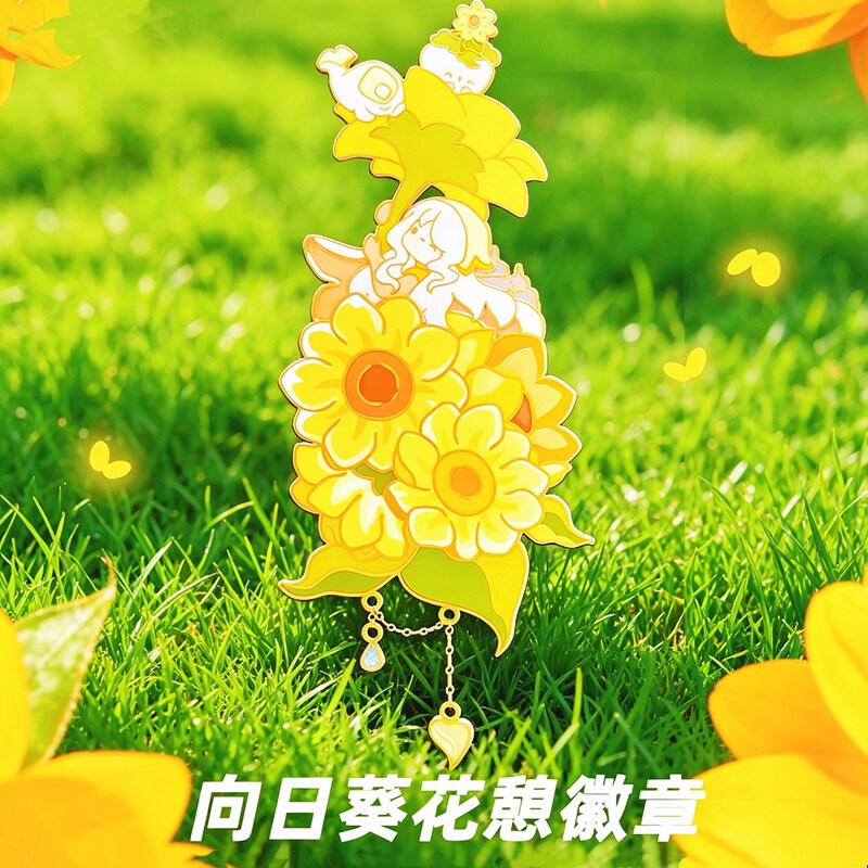 Light Encounter Sunflower Flower Rest Badge Nfc Can Be Scanned and Sent to a Friend You'Ve Held Hands with to the Cloud Field Temple