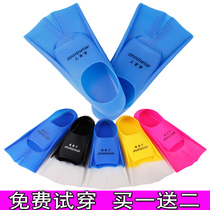 Fins Adult Male and female Swimming Training Snorkeling Children Freestyle Breaststroke Diving Fins Duck Webbed Silicone Short Fins