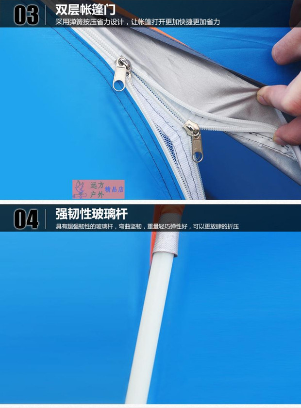 Tốc độ tự động mở lều chống nắng bãi biển lều muỗi đôi lều 3-4 người cắm trại ngoài trời - Lều / mái hiên / phụ kiện lều 	cọc cắm lều