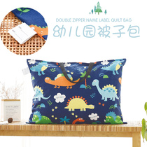 Kindergarten bedding storage bag Student cotton quilt handbag Travel childrens clothing clothes cartoon storage bag