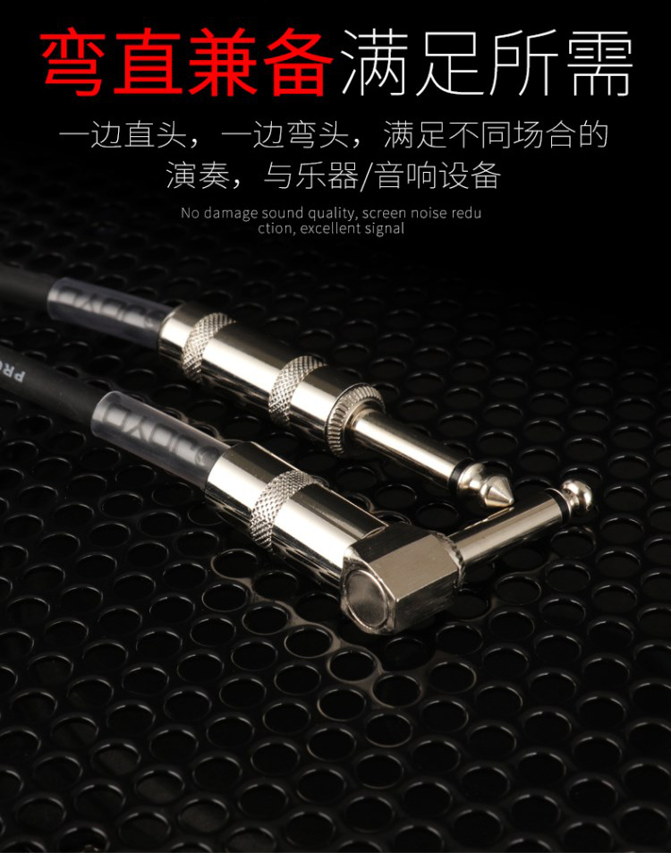 JOYO Zhuo Le CM04 Guitar điện Bass Nhạc cụ điện tử che chắn kết nối giảm tiếng ồn Cáp đôi kết nối thẳng 4,5M - Phụ kiện nhạc cụ capo cá mập