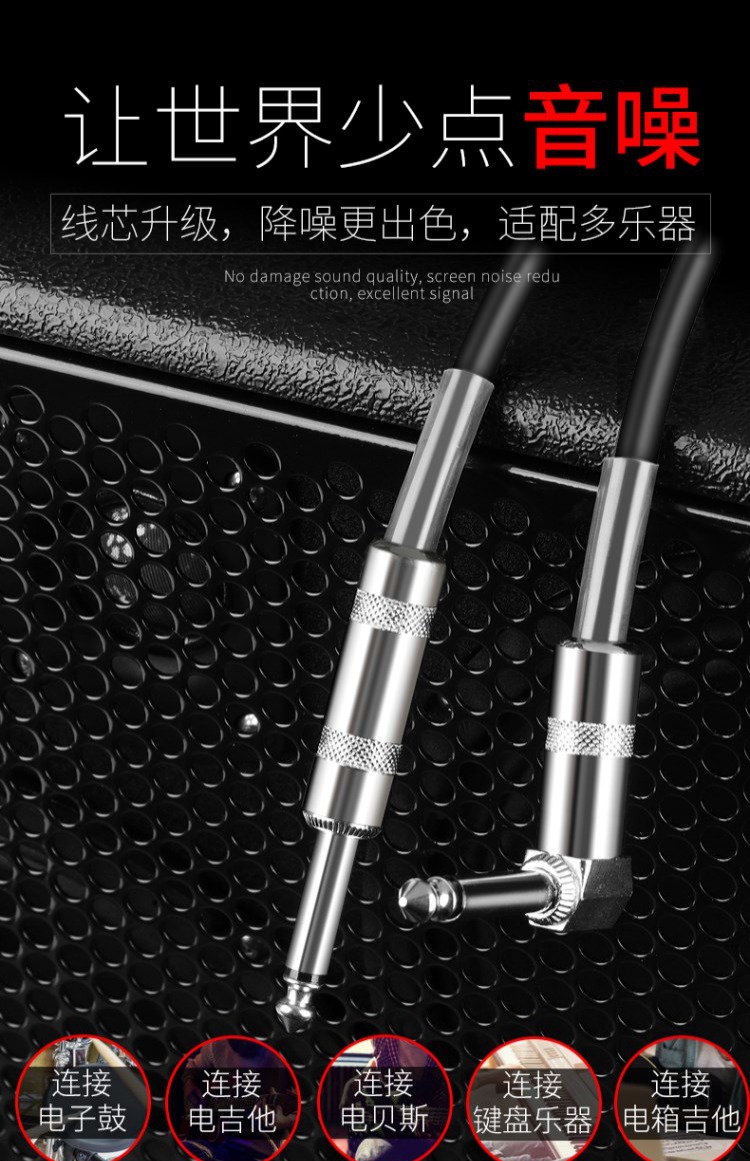 JOYO Zhuo Le CM04 Guitar điện Bass Nhạc cụ điện tử che chắn kết nối giảm tiếng ồn Cáp đôi kết nối thẳng 4,5M - Phụ kiện nhạc cụ capo cá mập