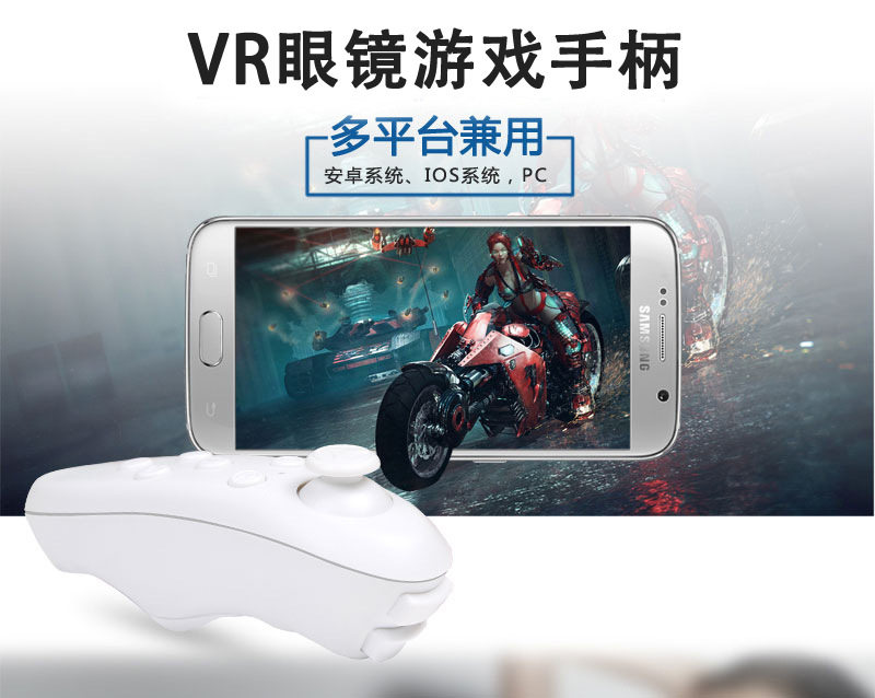 Télécommande pour téléphone portable - Ref 302596 Image 8