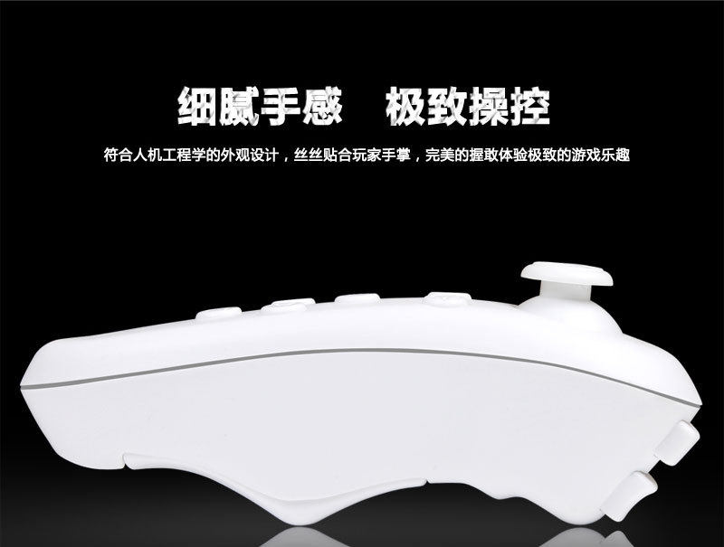 Télécommande pour téléphone portable - Ref 302596 Image 9