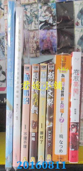 空运版角川小说香魅堂奇谭2 作者 羽根川牧人 全新 角川 台版漫画 台灣君媛小舖 空运版角川小说香魅堂奇谭2 作者 羽根川牧人 全新 角川 台版漫画 台灣君媛小舖