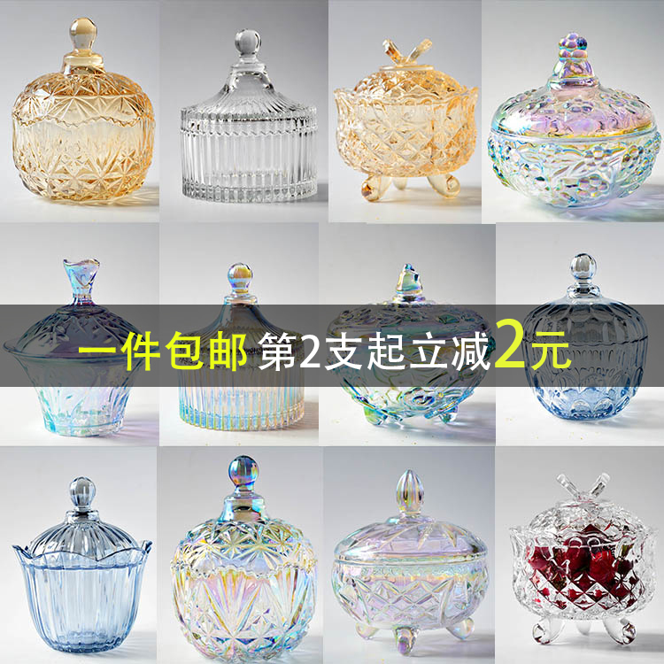 Color glass candy jar with lid European style storage jar ornament creative decoration storage box transparent glass sugar cube jar
