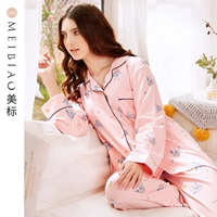 Mỹ tiêu chuẩn mùa xuân và mùa thu mới bộ đồ ngủ cotton dài tay hai mảnh phù hợp với phụ nữ cotton đơn giản bên ngoài mặc quần áo nhà mùa đông thời trang công sở