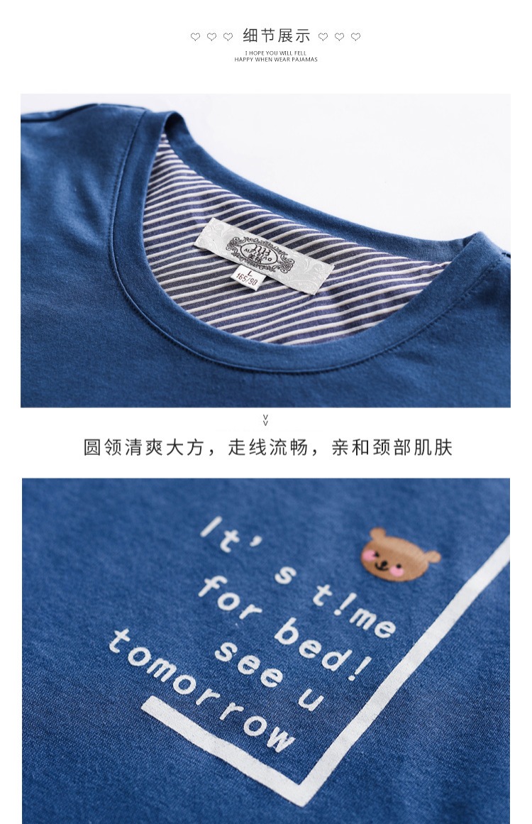 Mỹ tiêu chuẩn mùa hè mới cho nam quần ngắn tay cotton đồ ngủ kẻ sọc cotton giản dị có thể được mặc bên ngoài phù hợp với dịch vụ nhà áo kiểu nữ đẹp tuổi 35