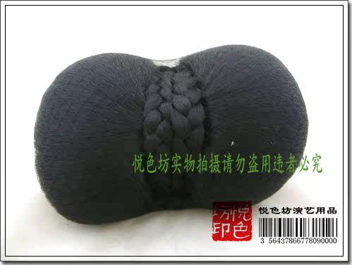 Extension cheveux - Chignon - Ref 248332 Image 3