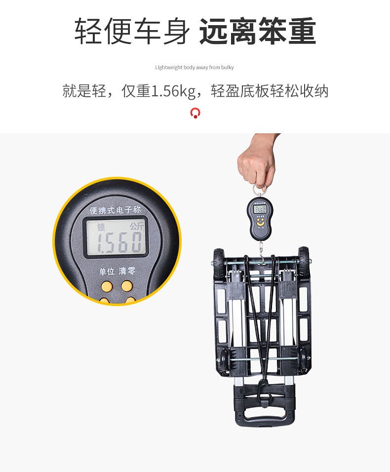 批发轻便铝合金拉杆车家用推车取快递小拉车折叠便携学生行李拖车详情10