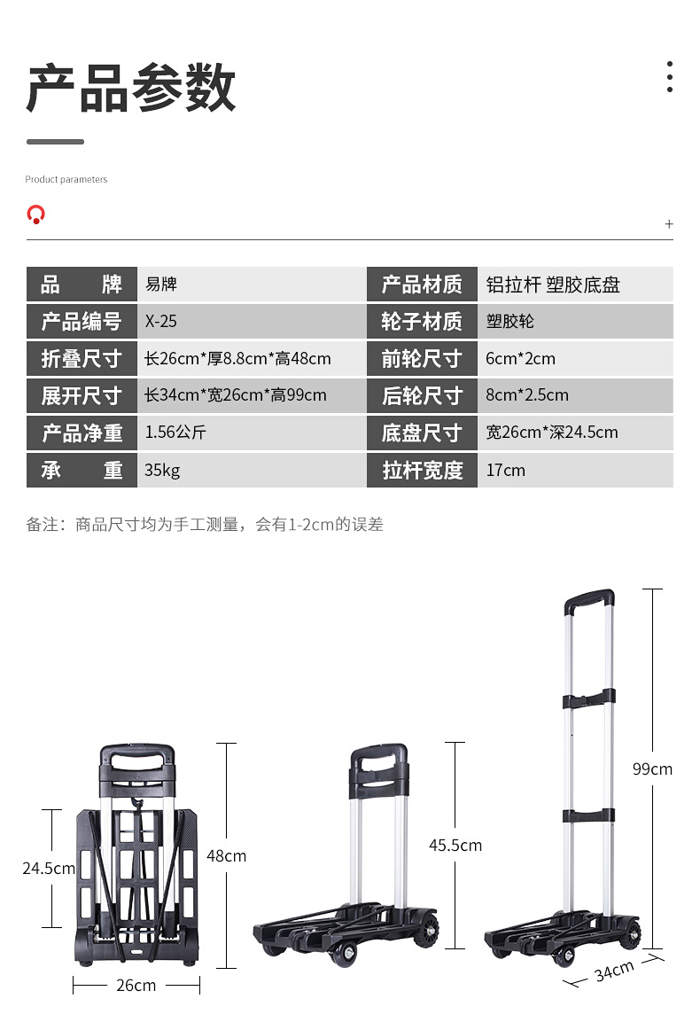 批发轻便铝合金拉杆车家用推车取快递小拉车折叠便携学生行李拖车详情14