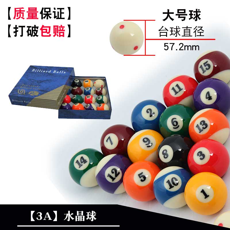 Billiards Ball Ball Standard Large Crystal Ball Ball Private Black Eight Billboard Supplies Accessories