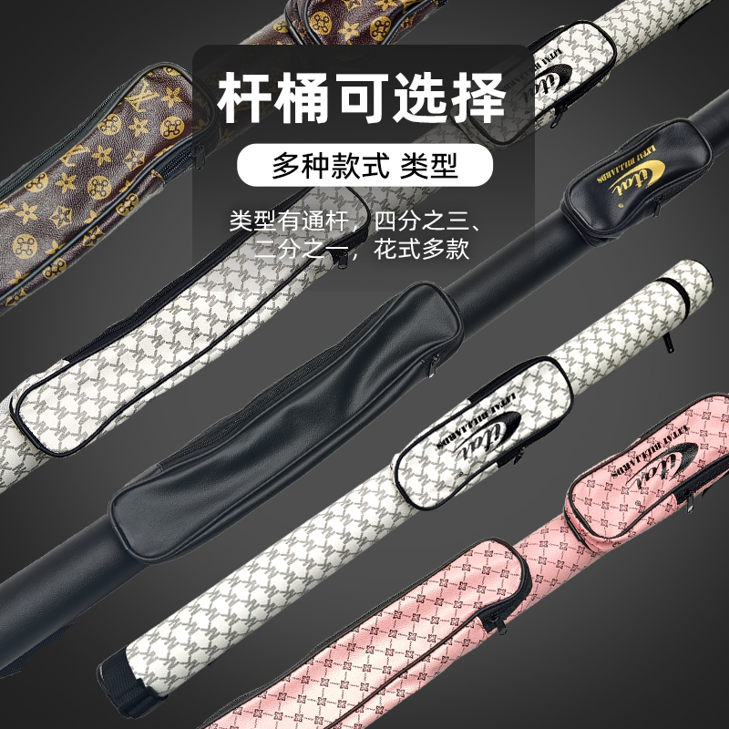 N&A 8美林大头7孔台球杆专用包袋｜便携耐磨缤果系列，打球人的贴心搭档！🎯