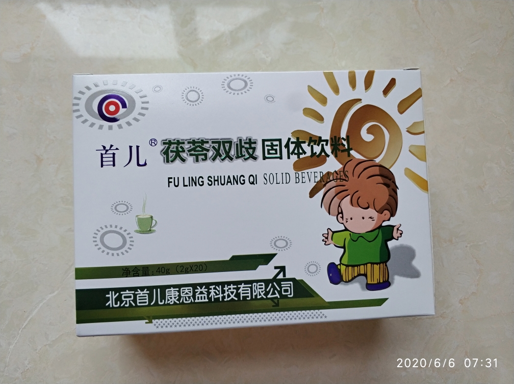 首儿益生菌试用好不好用，使用后的效果如何